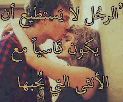 صور معبرة عن الحب للحياة تضمن صور حزن و صور مضحكة والصباح للام